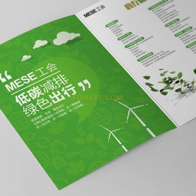 三菱MESE工會與南龍聯合宣傳海報印刷