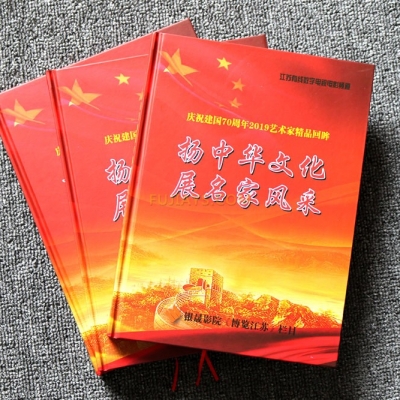 江蘇有線數字電視電影頻道精裝畫冊設計印刷